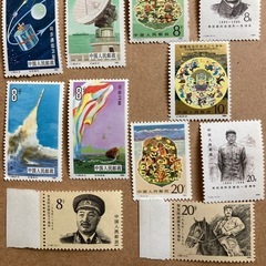 中国切手 未使用　13枚の画像