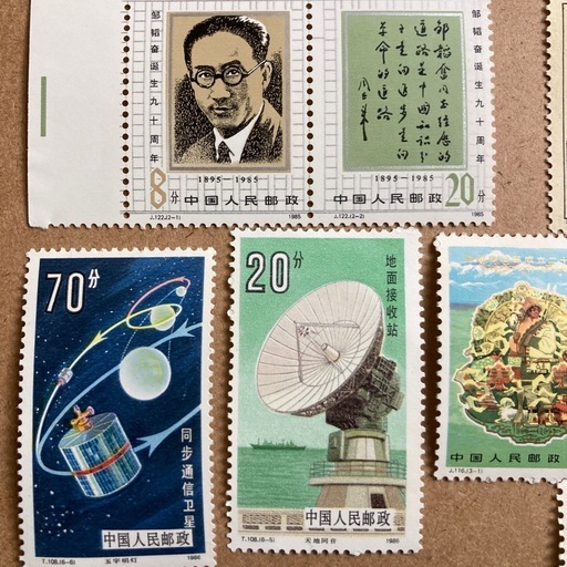 2025年最新】Yahoo!オークション -海外 使用済み切手の中古品