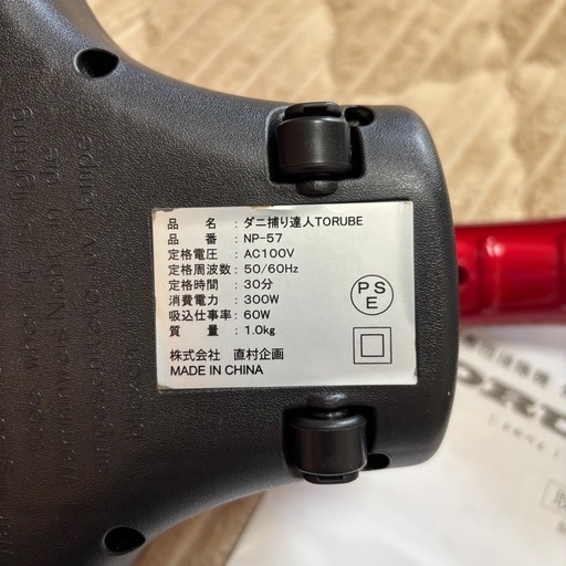 2025年最新】torubeの人気アイテム - メルカリ