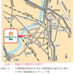 ■5月4日（日）【ふれあいドーム岡崎・面白ミニ フリマ】(物販系限定：室内開催)只今キャンセル待ち！ - 岡崎市