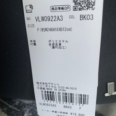 新品未使用　ランバン　ゴルフカートバック
