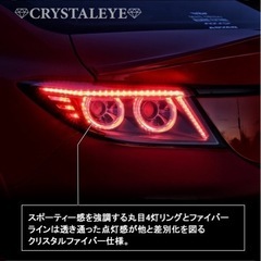トヨタ GR86 (ZN8) スバルBRZ （ZD8)　バルカンファイバーLEDテールランプ  ブラックタイプの画像