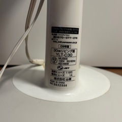 山善扇風機の画像