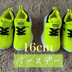 【目立った汚れなし】バースデイ購入 キッズスニーカー 16cm ...