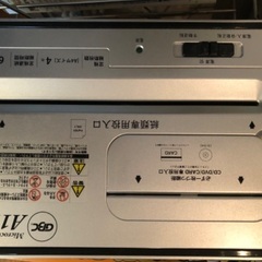 (無料)シュレッダー