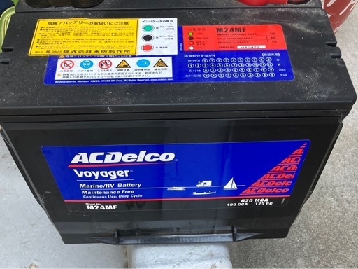 ボイジャーバッテリーM24MF ジャンク品 (たっくん) 河内山本の ボイジャーバッテリーM24MF ジャンク品 (たっくん) 河内山本の