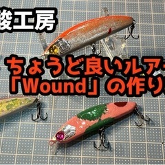 YouTubeで釣りしませんか？ - メンバー募集
