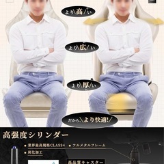 ゲーミングチェア新品dowinxの画像