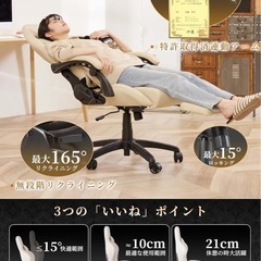 ゲーミングチェア新品dowinxの画像