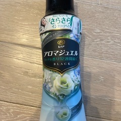 アロマジュエル　BLACK