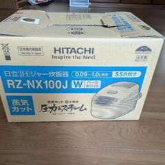 日立ＩＨジャー炊飯器　5.5合炊きの画像