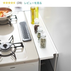 ニトリ　コンロ　隙間ラックの画像
