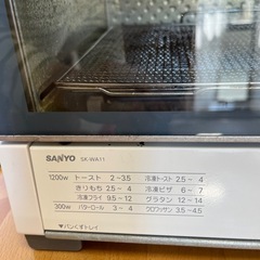 SANYOオーブントースターの画像