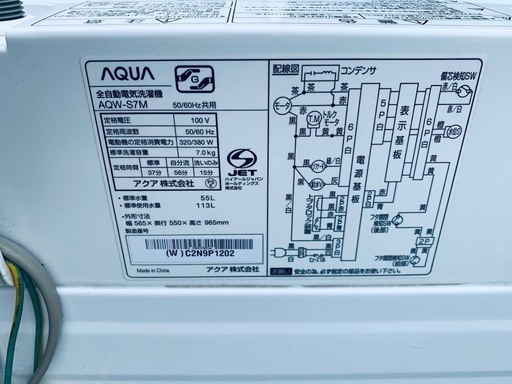  超高年式✨送料設置無料❗️家電2点セット 洗濯機・冷蔵庫 