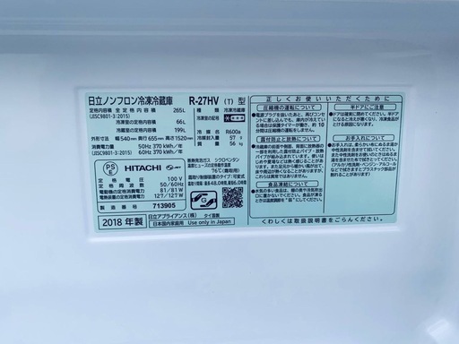  超高年式✨送料設置無料❗️家電2点セット 洗濯機・冷蔵庫 