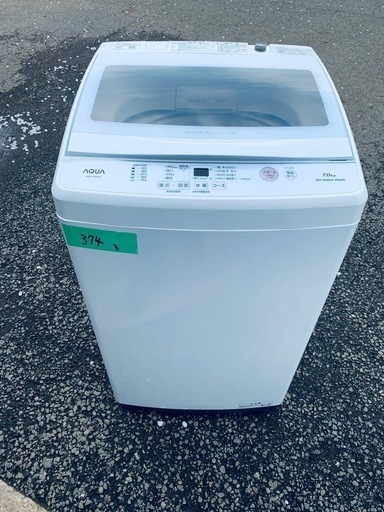  超高年式✨送料設置無料❗️家電2点セット 洗濯機・冷蔵庫 