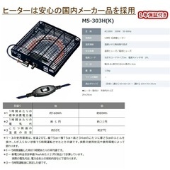 ローテーブル　こたつ付きの画像