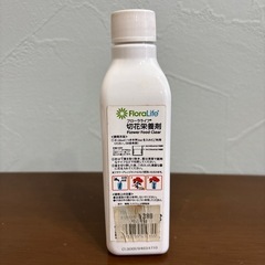 切花栄養剤の画像