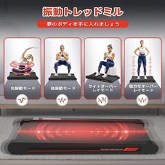 ランニングマシーン ルームランナー ウォーキング トレッドミル アプリ連動 収納の画像
