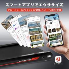 ランニングマシーン ルームランナー ウォーキング トレッドミル アプリ連動 収納の画像