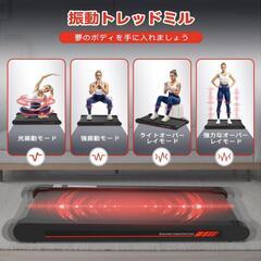 ランニングマシーン ルームランナー ウォーキング トレッドミル アプリ連動 収納の画像