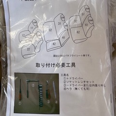 ステップワゴンRF7シートカバーの画像