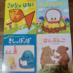 絵本②　４冊セット