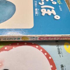 絵本②　４冊セットの画像