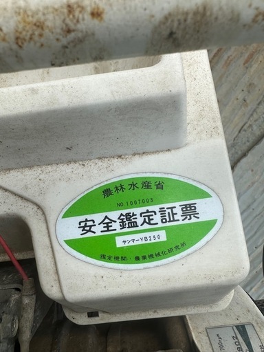 取り引きお願いします