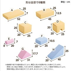 定価38510円　おもちゃ ベビー　大型 積み木 クッション 16ピース PVCレザー  キッズ用品 子供用品 知育の画像