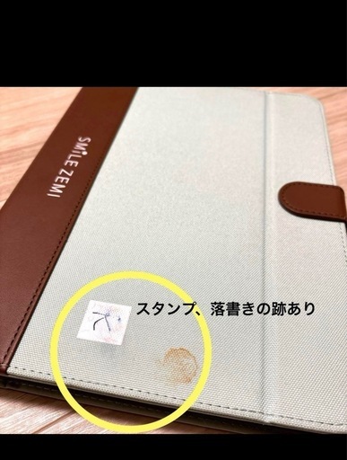 スマイルゼミ年中〜年長 15ヶ月替え芯付SZJ-JS203 最新型組曲