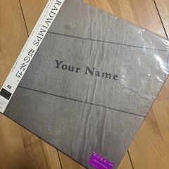 radwimps  君の名は　初回限定パッケージ