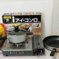 🔥【本日限定！超特価】カセットコンロ＋フライパン＋鍋セット✨新生...