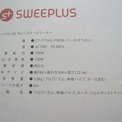 サイクロン式 キャニスタークリーナーの画像