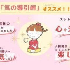 🍀半額キャンペーン5月末まで延長❣《長崎にて》「気のトレーニング 体験レッスン始めませんか❗～すべては気が勝負‼️の画像