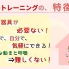 🍀半額キャンペーン5月末まで延長❣《長崎にて》「気のトレーニング 体験レッスン始めませんか❗～すべては気が勝負‼️の画像