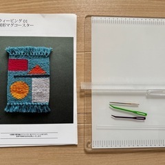 ウィービング　毛糸の画像