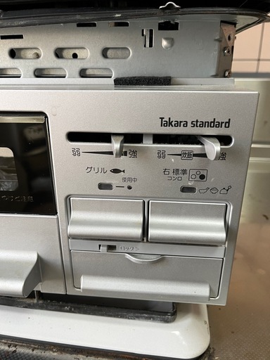 タカラヒルトンガスコンロ（LPガス）