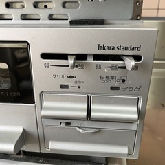 タカラヒルトンガスコンロ（LPガス）の画像