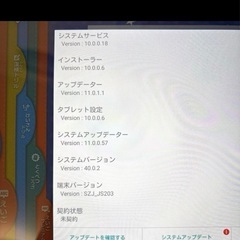 スマイルゼミ小1〜小2 15ヶ月替え芯付SZJ-JS203 最新型組曲