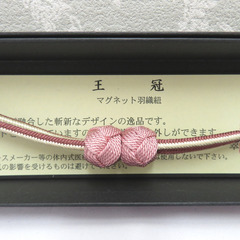 和小物 羽織紐 女性用 翠嵐工房謹製 王冠マグネット 絹100％  ピンク・くすみピンク×ベージュ 正絹 レディース 組紐 和装小物 小田巻 新品 【キモノオフ野々市若松店】の画像