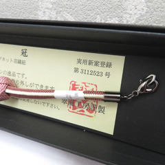 和小物 羽織紐 女性用 翠嵐工房謹製 王冠マグネット 絹100％  ピンク・くすみピンク×ベージュ 正絹 レディース 組紐 和装小物 小田巻 新品 【キモノオフ野々市若松店】の画像
