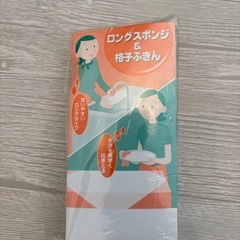 新品❣️ロングスポンジと布巾の画像