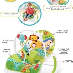 ベビー　おもちゃ　バウンサーの画像