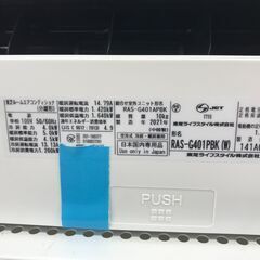 ☆ジモティ割あり☆ TOSHIBA エアコン RAS-G401PBK 2021年製 動作確認