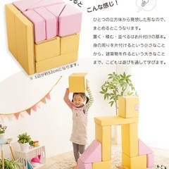 定価38510円　おもちゃ ベビー　大型 積み木 クッション 16ピース PVCレザー  キッズ用品 子供用品 知育の画像