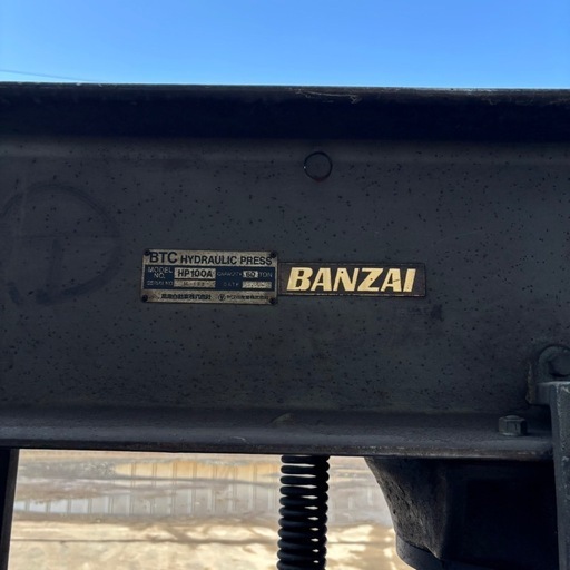 門型油圧プレス／バンザイ／HP100A／能力60t／自動車整備