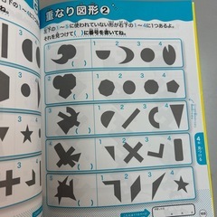 コグトレ　ドリルの画像