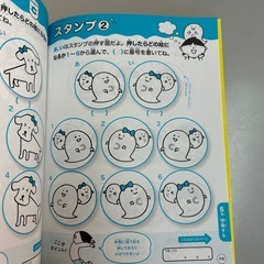 コグトレ　ドリルの画像