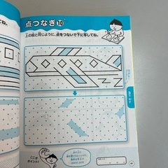 コグトレ　ドリルの画像